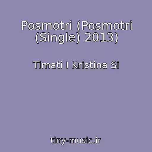 کاور آهنگ Posmotri (Posmotri (Single) 2013) از Timati I Kristina Si