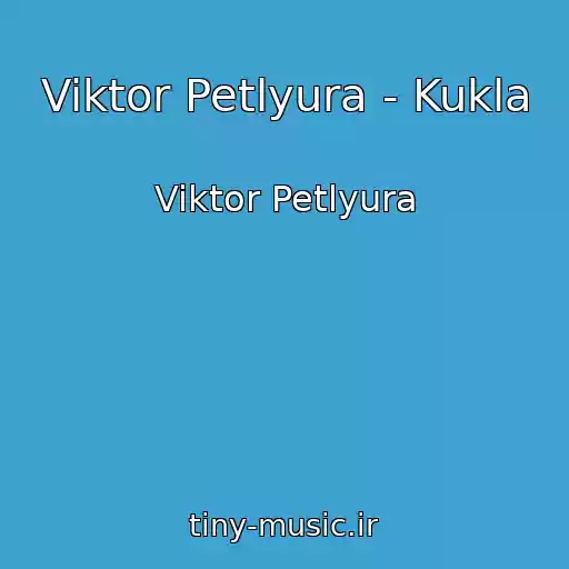 کاور آهنگ Viktor Petlyura - Kukla از Viktor Petlyura