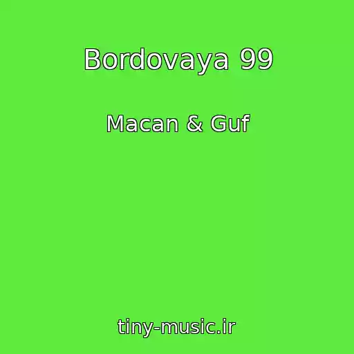 کاور آهنگ Bordovaya 99 از Macan & Guf