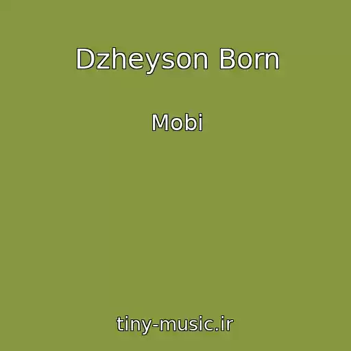 کاور آهنگ Dzheyson Born از Mobi