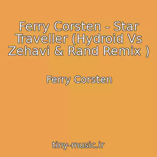 کاور آهنگ Ferry Corsten - Star Traveller (Hydroid Vs Zehavi & Rand Remix ) از Ferry Corsten