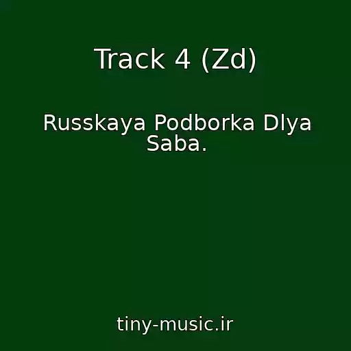 کاور آهنگ Track 4 (Zd) از Russkaya Podborka Dlya Saba.