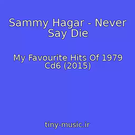 کاور آهنگ Sammy Hagar - Never Say Die از My Favourite Hits Of 1979 Cd6 (2015)