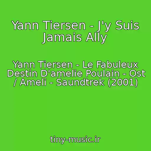 کاور آهنگ Yann Tiersen - J'y Suis Jamais Ally از Yann Tiersen - Le Fabuleux Destin D'amelie Poulain - Ost / Ameli - Saundtrek (2001)