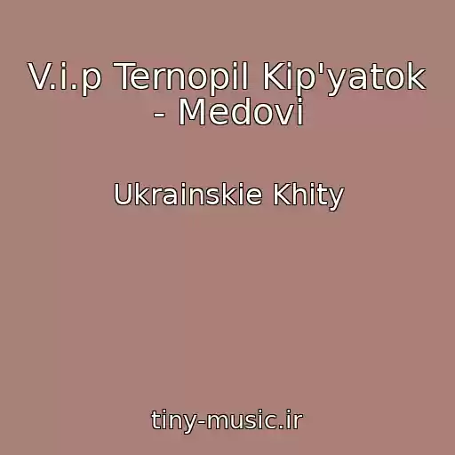 کاور آهنگ V.i.p Ternopіl Kіp'yatok - Medovі از Ukrainskie Khity