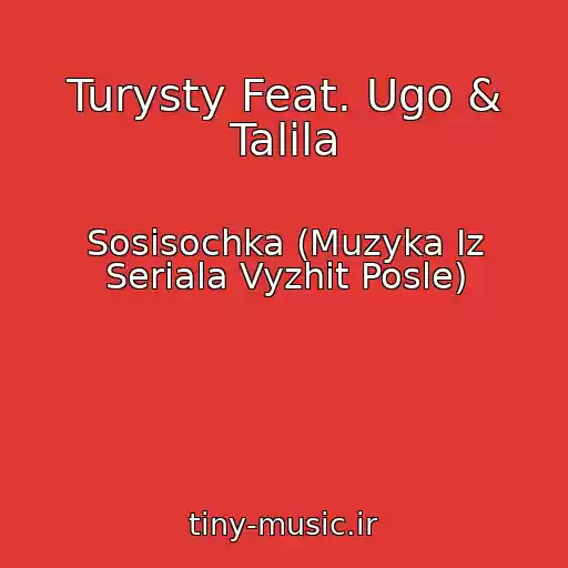 کاور آهنگ Turysty Feat. Ugo & Talila از Sosisochka (Muzyka Iz Seriala Vyzhit Posle)