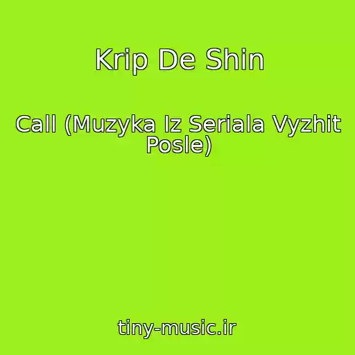 کاور آهنگ Krip De Shin از Call (Muzyka Iz Seriala Vyzhit Posle)