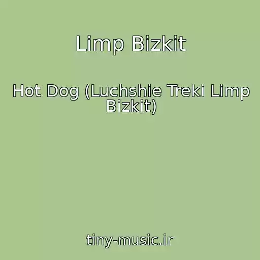 کاور آهنگ Limp Bizkit از Hot Dog (Luchshie Treki Limp Bizkit)