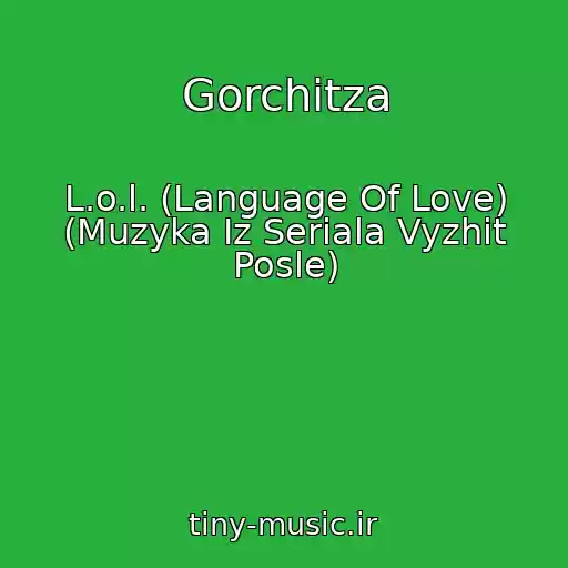 کاور آهنگ Gorchitza از L.o.l. (Language Of Love) (Muzyka Iz Seriala Vyzhit Posle)