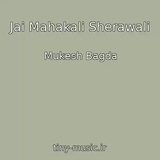 کاور آهنگ Jai Mahakali Sherawali از Mukesh Bagda