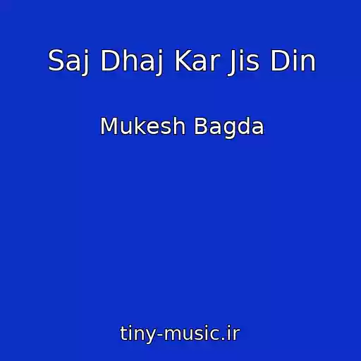 کاور آهنگ Saj Dhaj Kar Jis Din از Mukesh Bagda