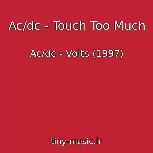 کاور آهنگ Ac/dc - Touch Too Much از Ac/dc - Volts (1997)