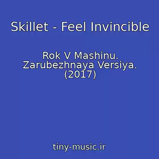 کاور آهنگ Skillet - Feel Invincible از Rok V Mashinu. Zarubezhnaya Versiya. (2017)