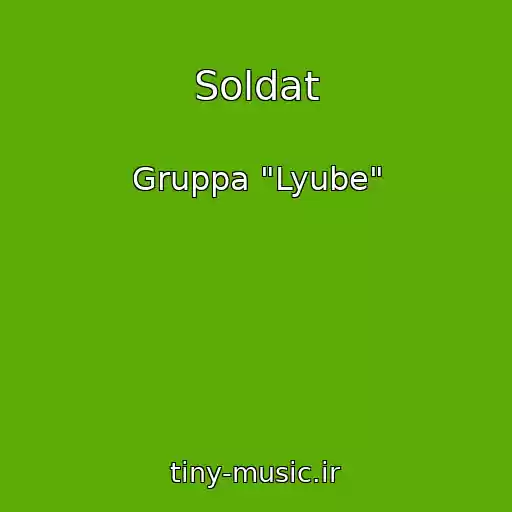 کاور آهنگ Soldat از Gruppa "Lyube"