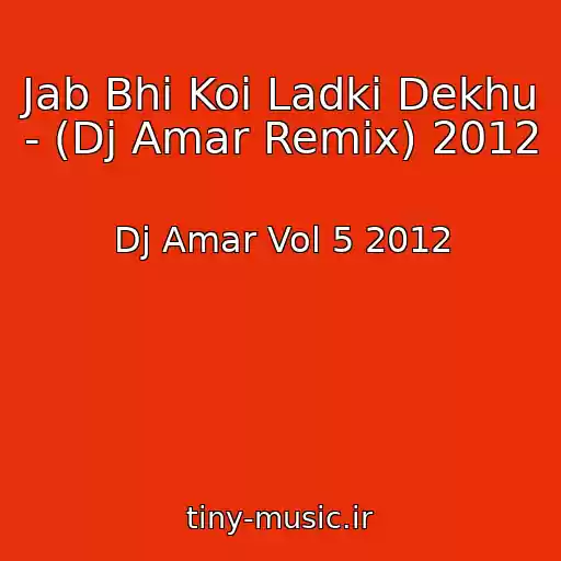 کاور آهنگ Jab Bhi Koi Ladki Dekhu - (Dj Amar Remix) 2012 از Dj Amar Vol 5 2012