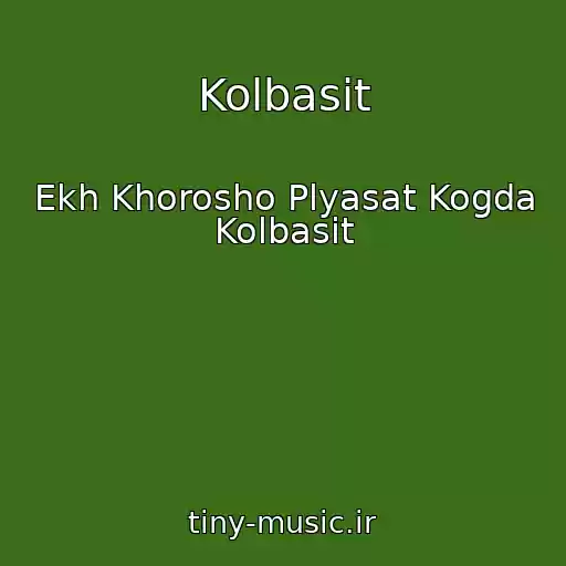 کاور آهنگ Kolbasit از Ekh Khorosho Plyasat Kogda Kolbasit