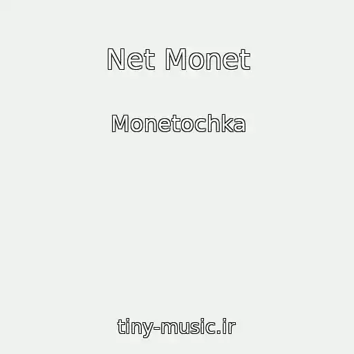 کاور آهنگ Net Monet از Monetochka