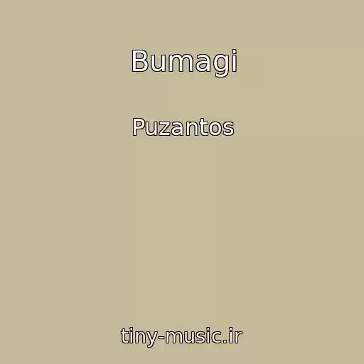 کاور آهنگ Bumagi از Puzantos