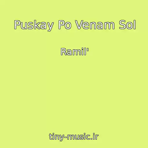 کاور آهنگ Puskay Po Venam Sol از Ramil'
