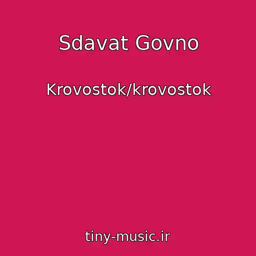 کاور آهنگ Sdavat Govno از Krovostok/krovostok