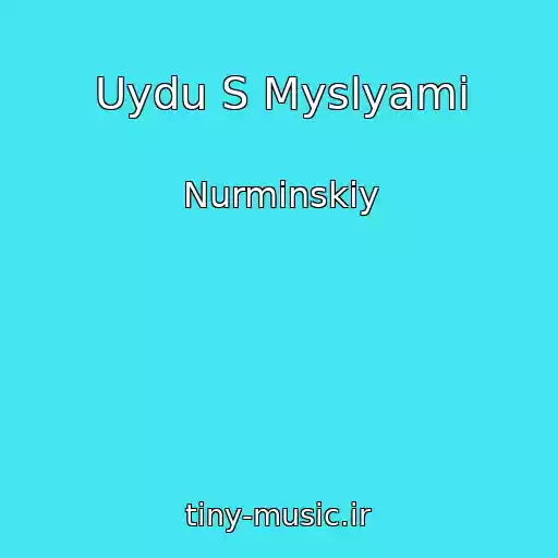 کاور آهنگ Uydu S Myslyami از Nurminskiy