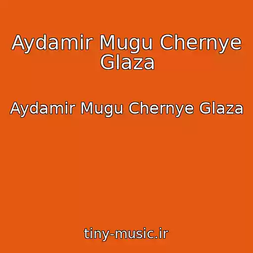 کاور آهنگ Aydamir Mugu Chernye Glaza از Aydamir Mugu Chernye Glaza