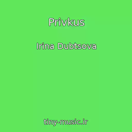 کاور آهنگ Privkus از Irina Dubtsova