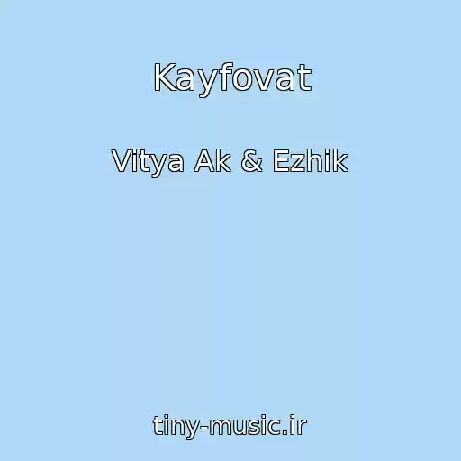کاور آهنگ Kayfovat از Vitya Ak & Ezhik