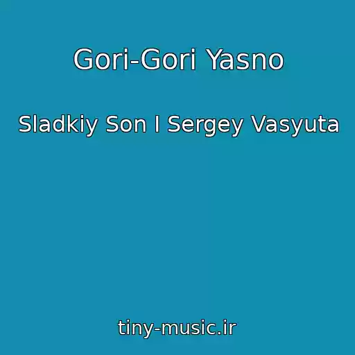 کاور آهنگ Gori-Gori Yasno از Sladkiy Son I Sergey Vasyuta