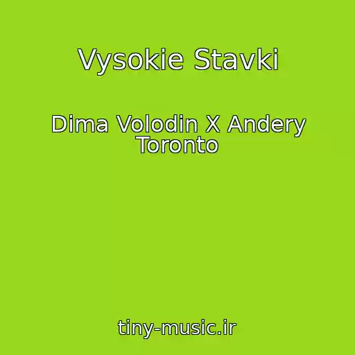 کاور آهنگ Vysokie Stavki از Dima Volodin X Andery Toronto