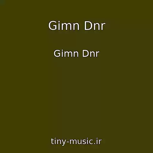 کاور آهنگ Gimn Dnr از Gimn Dnr