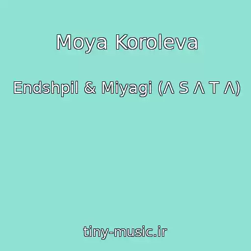 کاور آهنگ Moya Koroleva از Endshpil & Miyagi (Λ S Λ T Λ)