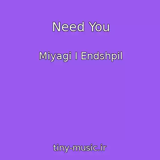 کاور آهنگ Need You از Miyagi I Endshpil