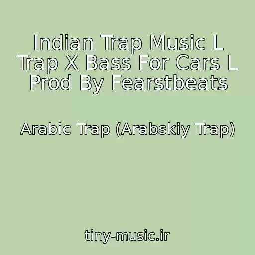 کاور آهنگ Indian Trap Music L Trap X Bass For Cars L Prod By Fearstbeats از Arabic Trap (Arabskiy Trap)