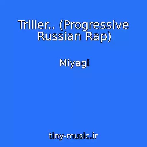 کاور آهنگ Triller.. (Progressive Russian Rap) از Miyagi