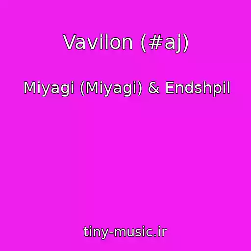 کاور آهنگ Vavilon (#aj) از Miyagi (Miyagi) & Endshpil
