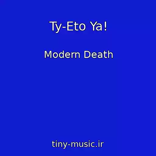 کاور آهنگ Ty-Eto Ya! از Modern Death