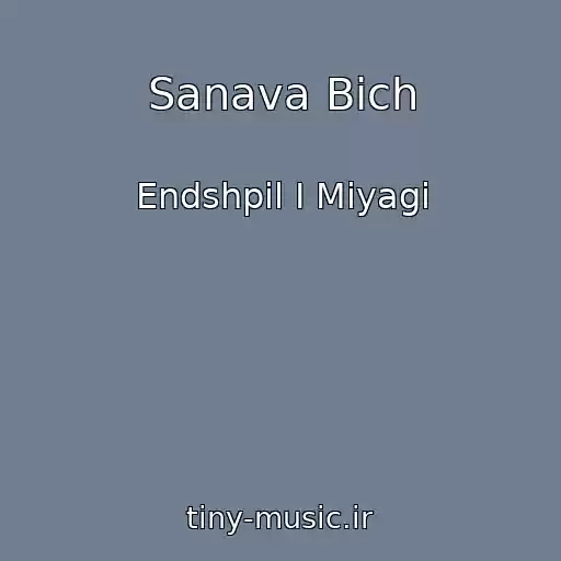 کاور آهنگ Sanava Bich از Endshpil I Miyagi