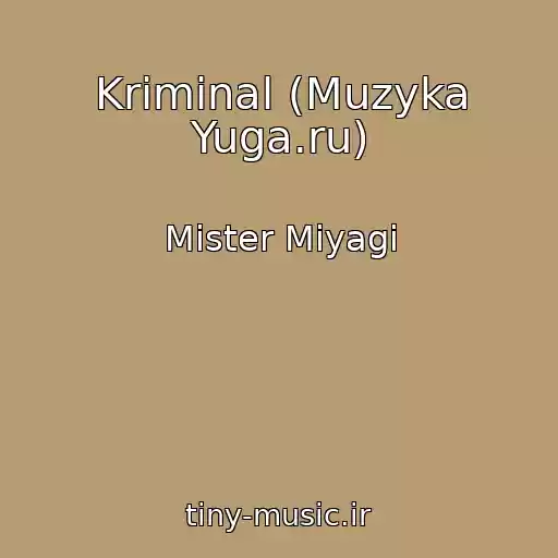 کاور آهنگ Kriminal (Muzyka Yuga.ru) از Mister Miyagi