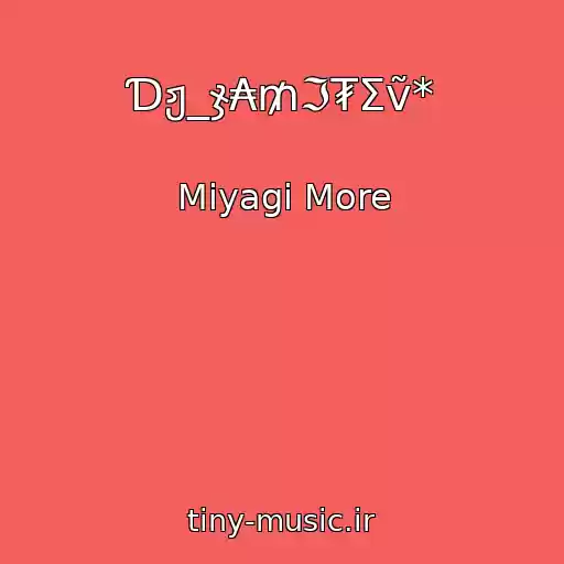 کاور آهنگ Ɗჟ_ჯ₳₥ℑ₮Σṽ* از Miyagi More