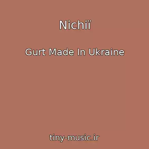 کاور آهنگ Nіchiї از Gurt Made In Ukraine