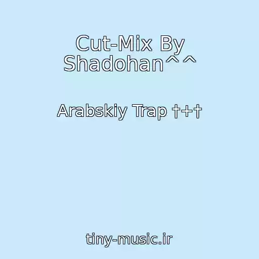 کاور آهنگ Cut-Mix By Shadohan^^ از Arabskiy Trap †+†