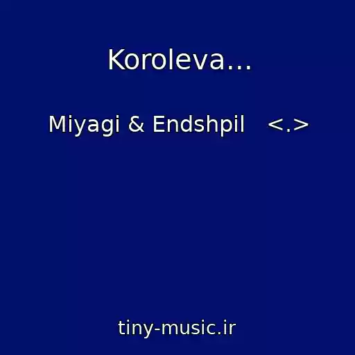 کاور آهنگ Koroleva... از Miyagi & Endshpil   <.>