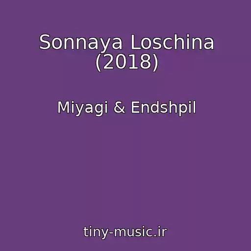 کاور آهنگ Sonnaya Loschina (2018) از Miyagi & Endshpil