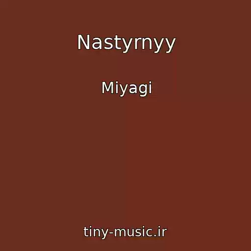 کاور آهنگ Nastyrnyy از Miyagi