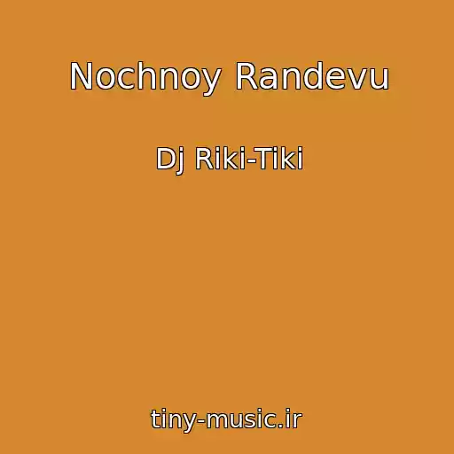 کاور آهنگ Nochnoy Randevu از Dj Riki-Tiki