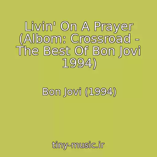 کاور آهنگ Livin' On A Prayer (Albom: Crossroad - The Best Of Bon Jovi 1994) از Bon Jovi (1994)