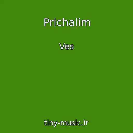 کاور آهنگ Prichalim از Ves