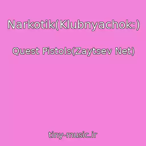 کاور آهنگ Narkotik(Klubnyachok:) از Quest Pistols(Zaytsev Net)