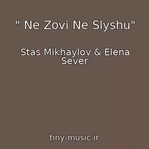 کاور آهنگ " Ne Zovi Ne Slyshu" از Stas Mikhaylov & Elena Sever